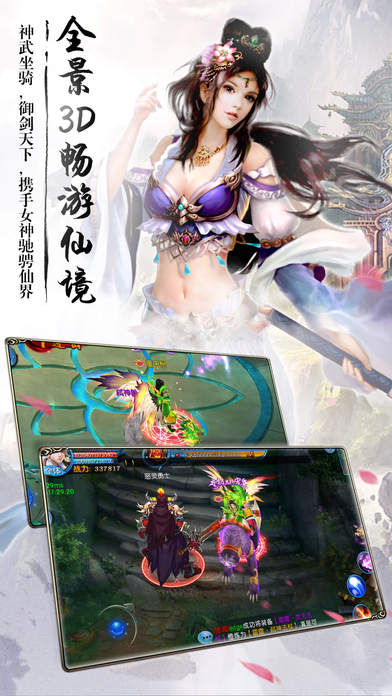 江南烟雨手游下载