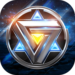 星际逆战单机版