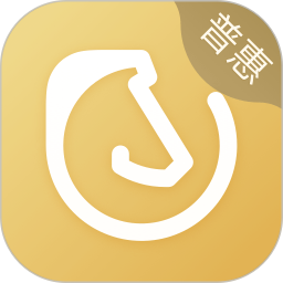 马上普惠电子商城(暂未上线)