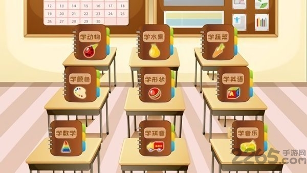 宝宝儿科医学启蒙手机版