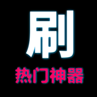 初中语文同步练习手机版