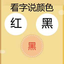 最难游戏大挑战手机版