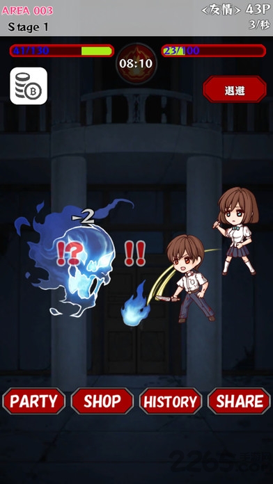 闹鬼世界单机版下载