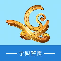 金盟管家app