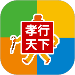 孝信通监护人软件