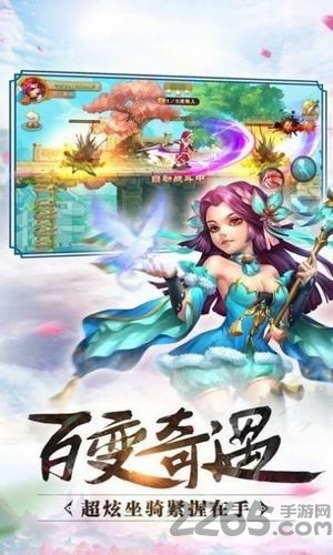 凌云诛天决手机版下载