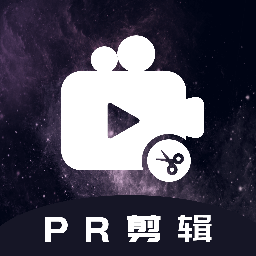 pr短视频剪辑免费版