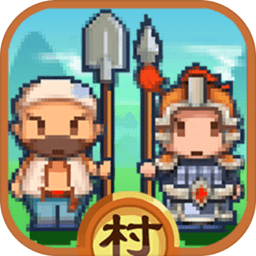 小小村长腾讯版