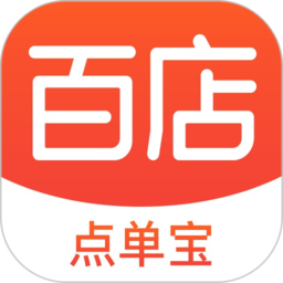 百店点单app