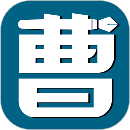 曹操讲作文app手机版