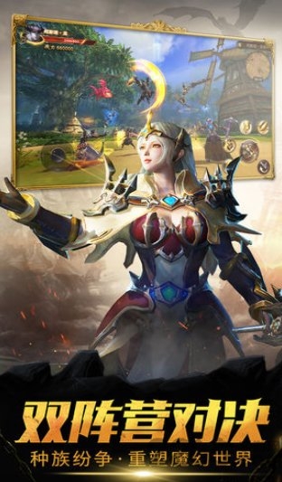 晶石战争手机版