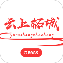 云上柘城app