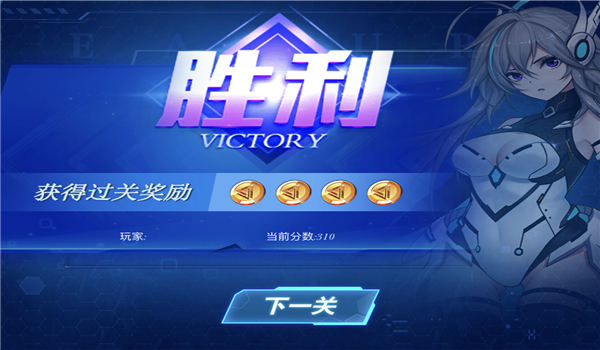 全能灵使手机版下载