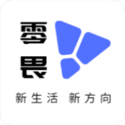 零畏馆文案软件