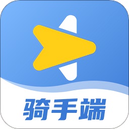 星往快送最新版