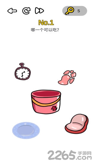 今天你脑洞了吗手游下载