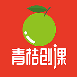 青桔创课最新版