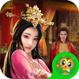 九品官人法变态版