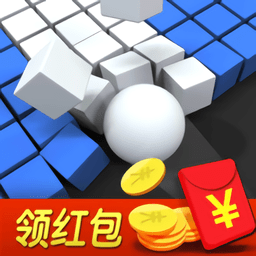 暴走小球最新版
