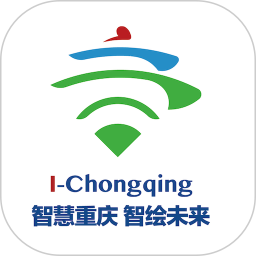 ichongqing官方版