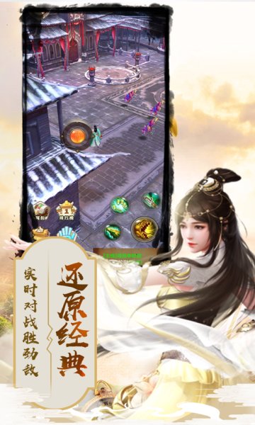 大理段氏手游下载