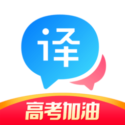 百度翻译在线翻译app