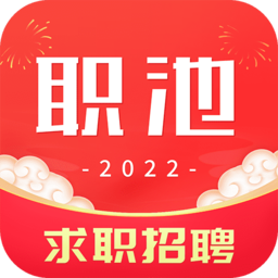 职池工作官方版