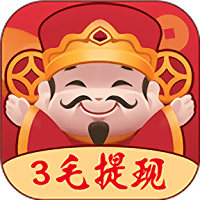 财神天天拜红包版