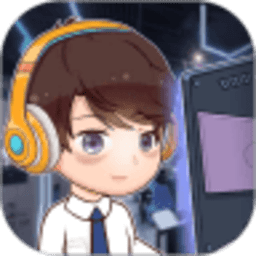 我的网吧红包版