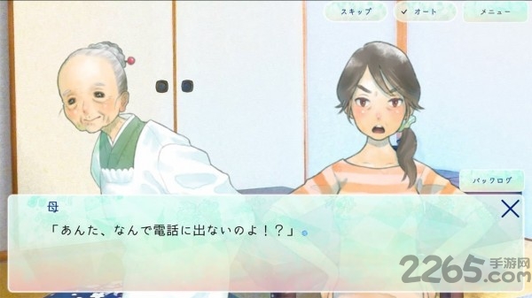 所寻之物是夏天吗游戏下载