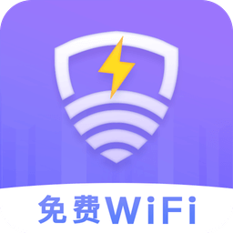 雷电wifi客户端