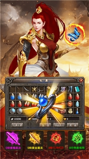 经典单职业官方版下载