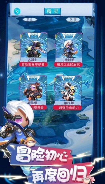 枫叶战纪游戏下载