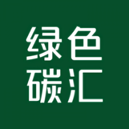 绿色碳汇交易客户端