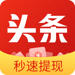 欢喜头条手机版