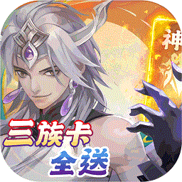 百战无双果盘版