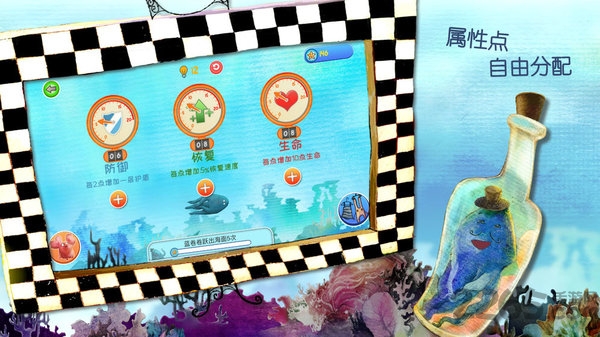 小淘淘和蓝卷卷游戏