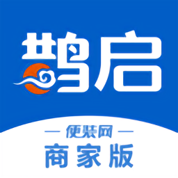 便装网鹊启商家版