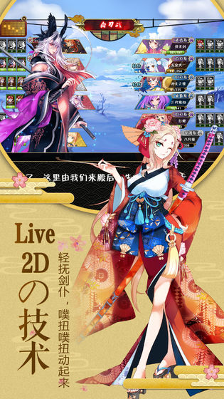 天气之子游戏下载手机版