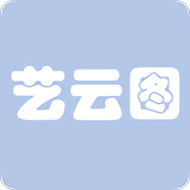 艺云图手机版