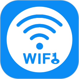 wifi钥匙密码查看器软件