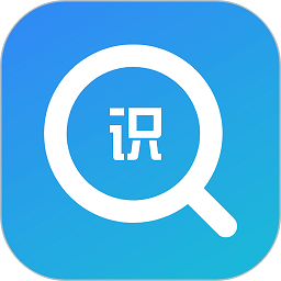 百科识图王最新版