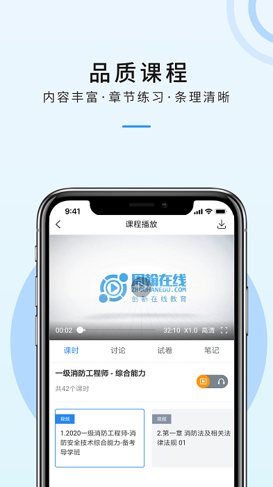 周翰在线官方版下载
