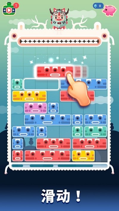 萨满爱消除游戏下载