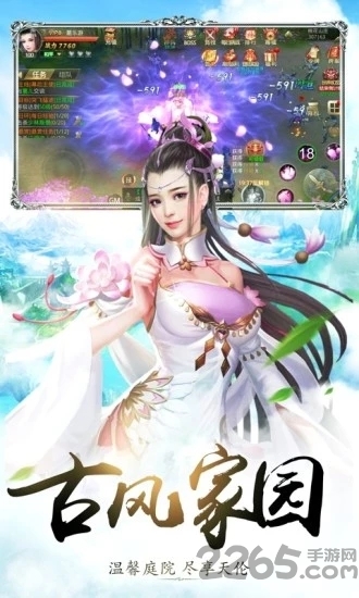 全民录仙游戏下载