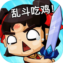 王者100刀最新版