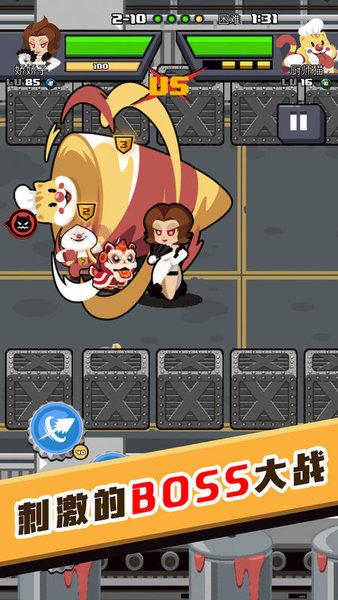 快打乱斗游戏下载