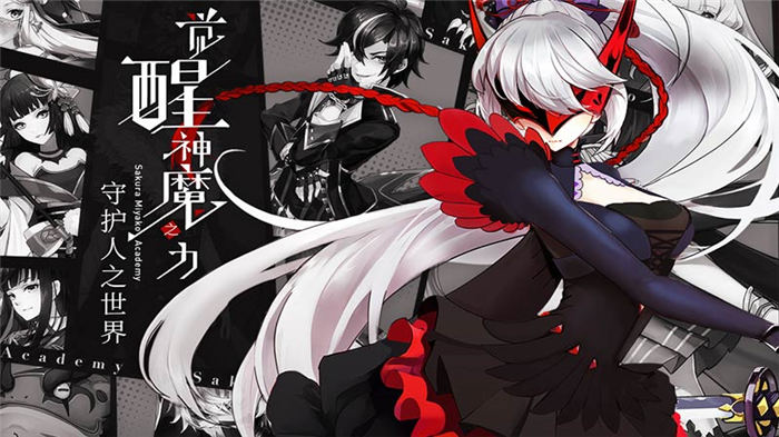 幻樱灵手游下载