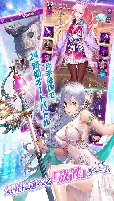 偶像天使aegisoffate手游下载