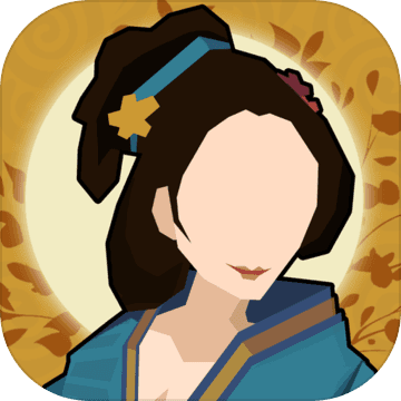 无悔入华夏单机版